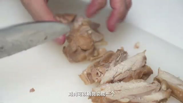 鸡汤杂炊饭