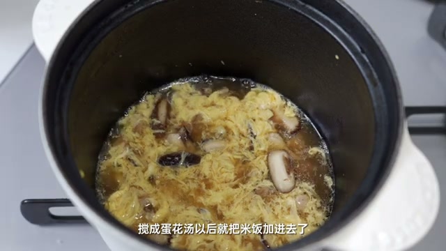 鸡汤杂炊饭